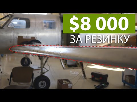 8 тысяч долларов за резинку! Тюнинг Piper Malibu #2