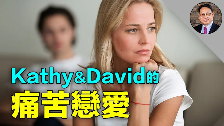 你在和自戀人格者談戀愛嗎？如何擺脫在痛苦中掙扎的關係？ - 天天要聞