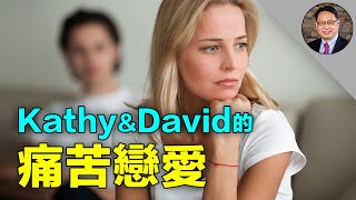 你在和自戀人格者談戀愛嗎？如何擺脫在痛苦中掙扎的關係？