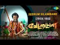 Seerum silambane  vettaiyan lyrical  super star  rajinikanth    tj gnanavel  anirudh