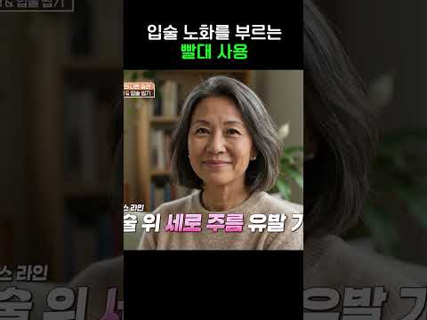 빨대가 왜요ㅠ #뷰티클리닉터치미 #shorts