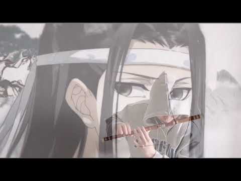 竹笛【魔道祖師 | 醉夢前塵】Cover by 書領了嗎
