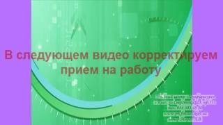 Урок №6 Как внести сведения об инвалидности и льготах. Знания 1с8 Бухгалтерия.Профиресурс Урок №6 Как внести сведения об инвалидности и льготах. Знания 1с8 Бухгалтерия.Профиресурс