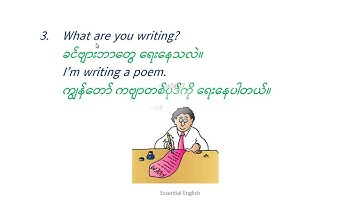 Unit 2, Lesson 3 Who teaches you English