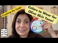 What Colors to Wear for Olive Skin Tone!