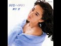 青木愛 - 何処へゆくの (Ai Aoki - Doko e yuku no) Full album