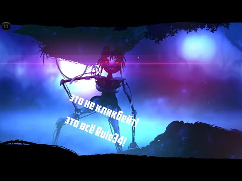ПОДРОБНЫЙ русский гайд по BADLAND #5 Задний план