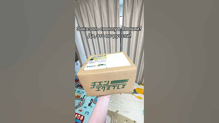 Распаковка: свекла с Amazon в Японии!#ЖизньВЯпонии  #АмазонПокупки  #ЕдаВЯпонии #ЯпонскиеОсобенности