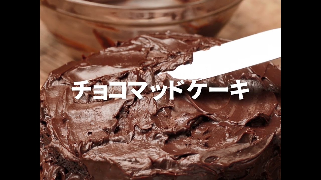 Cookat Japan チョコマッドケーキ Youtube