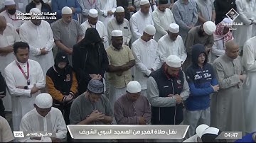 تلاوة خواتيم سورة إبراهيم خواتيم سورة الحجر الشيخ د. عبدالله البعيجان صلاة الفجر 19 شوال 1445هـ