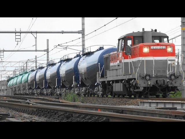 2016,9,6 貨物列車 いろいろ4本 タキ1000新車 甲種輸送あり!!! - YouTube