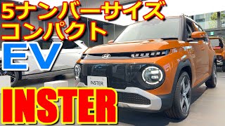Sakura, bigger than the eK Cross EV and smaller than the Leaf, a 5