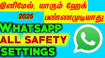 How to Protect Your WhatsApp From Hackers | WhatsApp All Safety Settings | Safety & Security Tamil