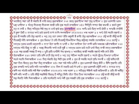 0113 Learn Gurbani at Home. By : www.ektuhi.com 0115