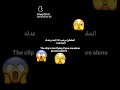 اخر تحذير 
