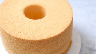 初めてでも失敗しない絹どけシフォンケーキ(基本のプレーン) Fluffy and Moist Chiffon Cake Easy Recipe | Sunny Table