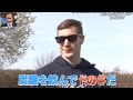 Made It Into The Japanese Tv Show Mistery World TouR!