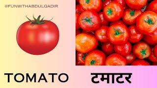 49 सब्जियों के नाम, vegetables name in English and Hindi #vegetable #educational #learningvideos