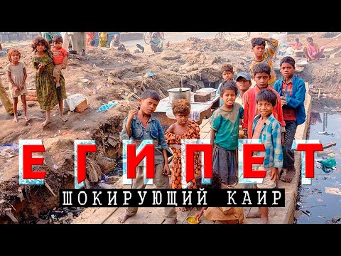 Видео: Каир дахь такси