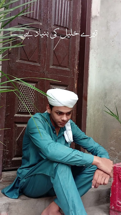 Allah ka gher sajdo  ke der..ISLAMIC CENTER#world #islam