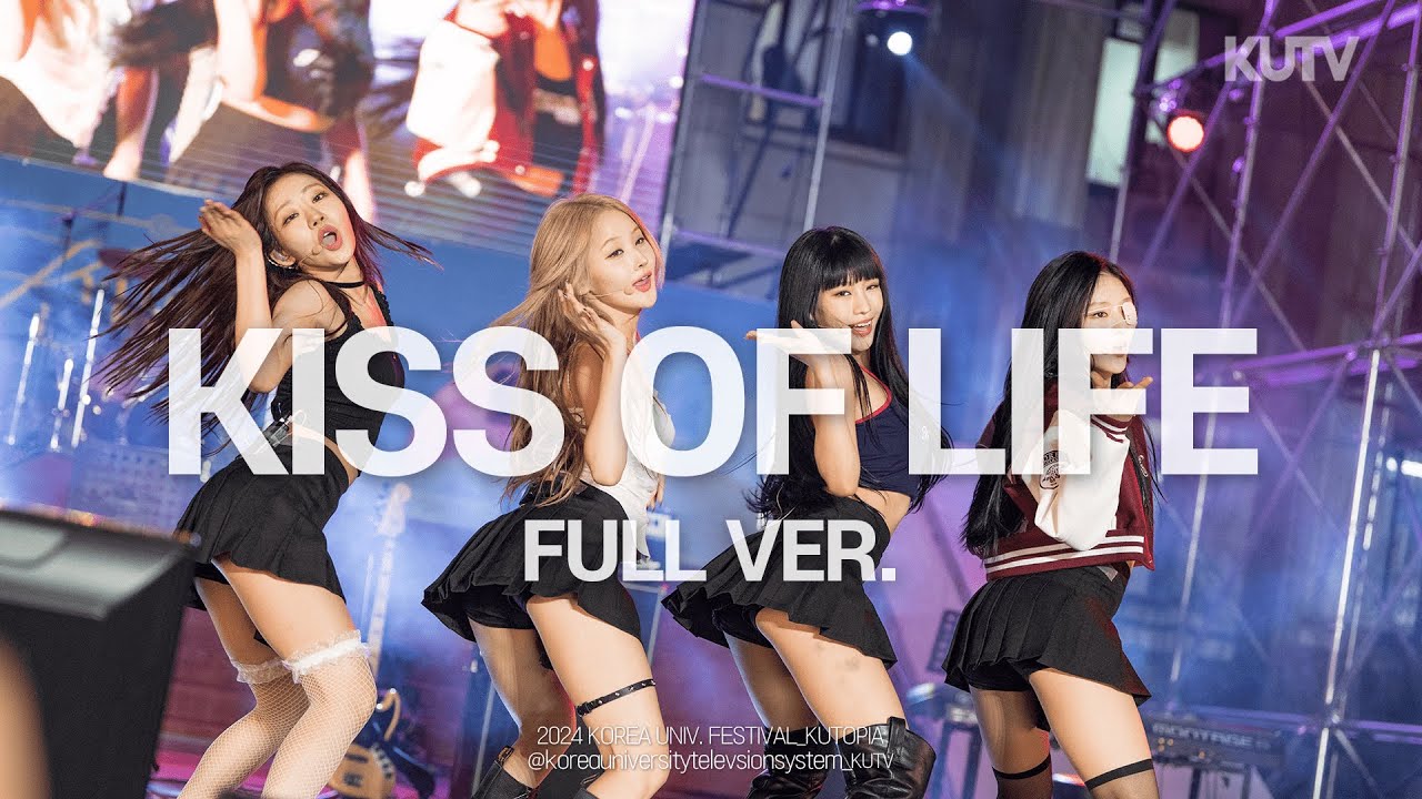 [FULL FOCUS] 고려대학교 축제 KISS OF LIFE (키스오브라이프) Full ver.ㅣ240522 석탑대동제 KUTOPIA 2일차