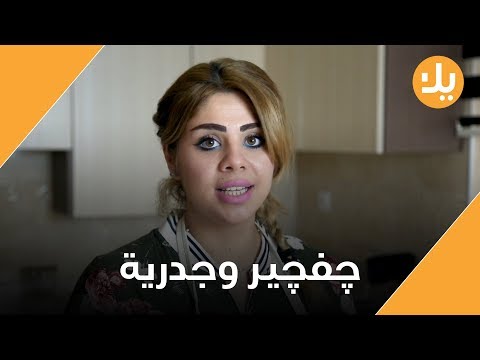 دولمة باللبن أكلة كردية غير