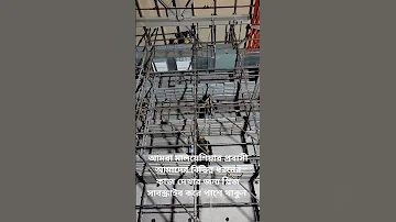 Dangerous Work Hard Work Scaffolding Scaffolding Breaking Down Pallenger Opening 