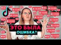 Как попасть в рекомендации ТИКТОК 2020