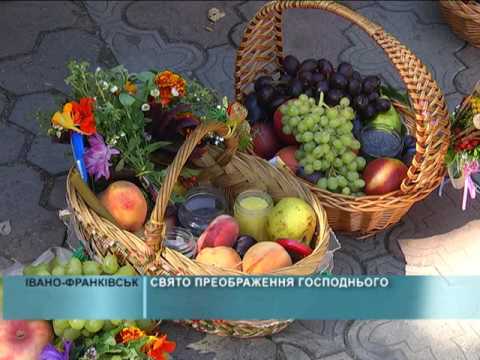 Свято Преображення Господнього