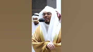 إن كل من في السماوات والأرض إلا آتي الرحمن عبدا ~ تلاوة تحبيرية خاشعة من صلاة الفجر اليوم للشيخ ياسر