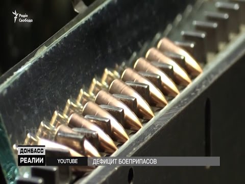 Боеприпасный голод ВСУ: советские запасы исчерпываются, а украинских нет | Донбасc Реалии