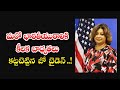 Biden nominates Indian-American lady for key post