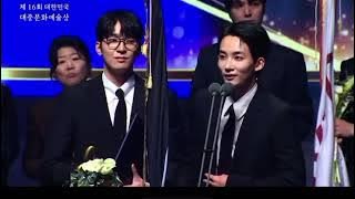 #seventeen #jeonghan & #wonwoo acceptance speech for presidential award💐congratulations our #sebong 