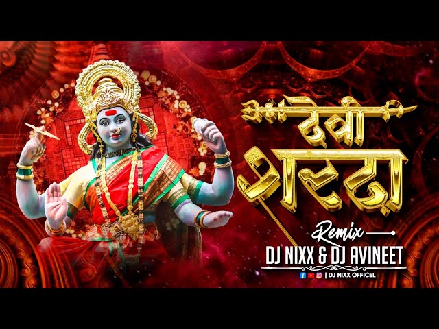 Dj Nixx | Dev Sharda | Remix | Dj Avineet | #feeltherhythm class=