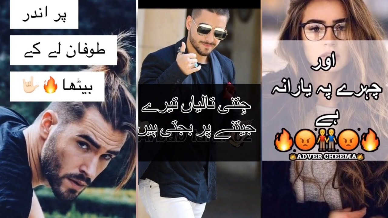 Most Popular Shayari Popular tik tok Shayari BY TIKTOK YouTube