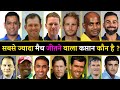 जानिए पूरे दुनिया मैं सबसे ज्यादा मैच किस कप्तान ने जीता है - Most Match Winning Captain In Cricket