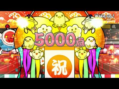 【太鼓の達人 Wii U2】Wake up!（ふつう）【オート動画】