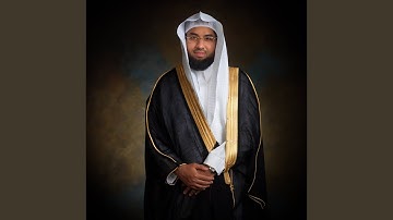 سورة البقرة