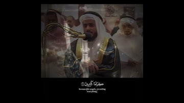 القارئ عمر عبد العزيز سورة الإنفطار