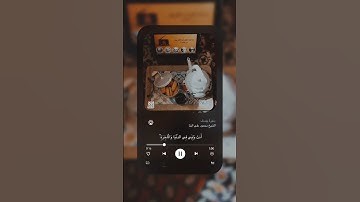 سورة يوسف الآية ١٠١