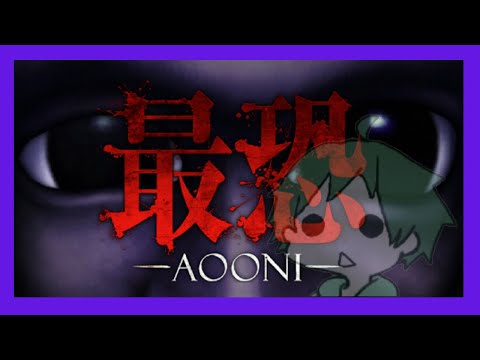 【 最恐 -青鬼- 】令和に青鬼新作だってば！【 Absolute Fear -AOONI-  】