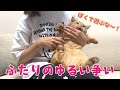 くつろいでたら飼い主に遊ばれちゃう短足猫が可愛い!