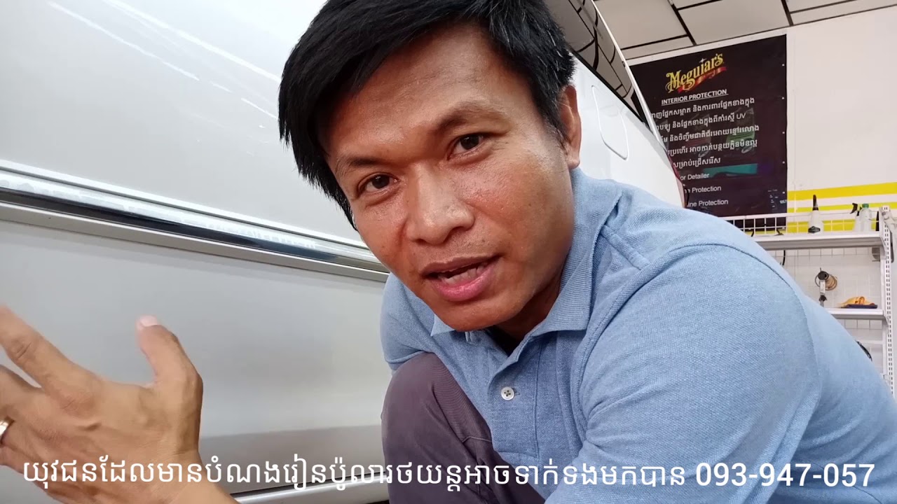 Car polishing YouTube