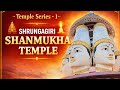 Shrungagiri Sri Shanmukha Swamy Temple Significance | RR Nagar Bengaluru Murugan Temple #temple le