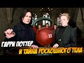 Гарри Поттер в качалке (Переозвучка)