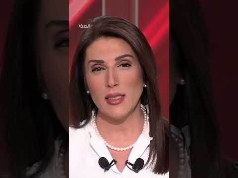 مستشار المرشد الإيراني: سلامة المواد المخصبة بعد الضربات الأمريكية
