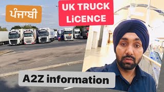 ਟਰੱਕ ਲਾਇਸੰਸ ਕਿੱਦਾਂ ਤੇ ਕੋਣ ਲੈ ਸਕਦੇ UK ਵਿੱਚ | Truck License details A 2 Z UK. LADDi SAHOTA