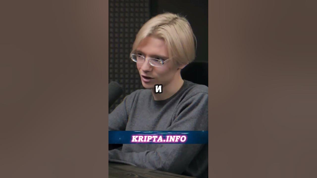 Саша Вайс #нарезки #п2парбитраж #крипта - YouTube