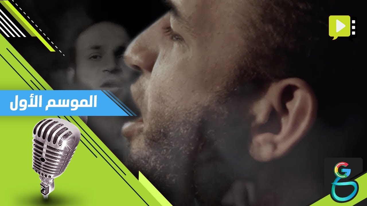 عبدالله الشريف | كلاب حارتنا