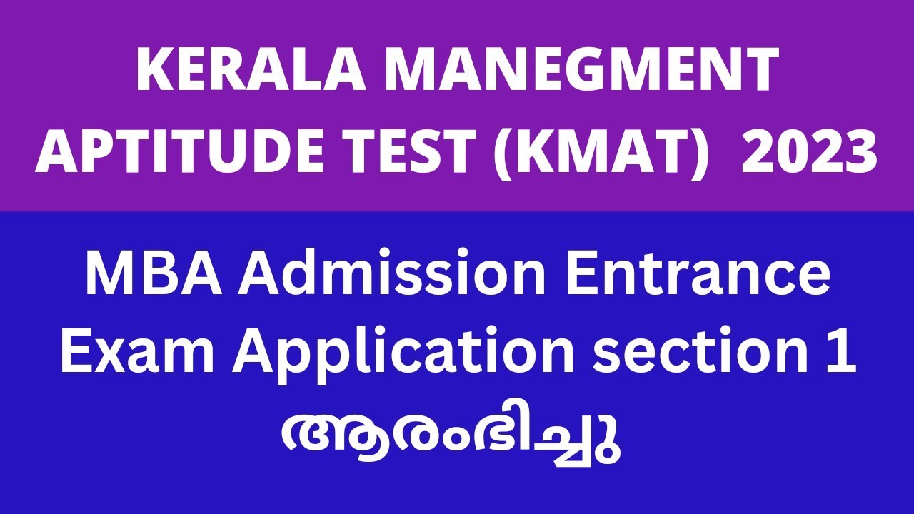 KERALA MANAGEMENT APTITUDE TEST-SESSION I ENTRANCE FOR MBA (KMAT-2023 ...